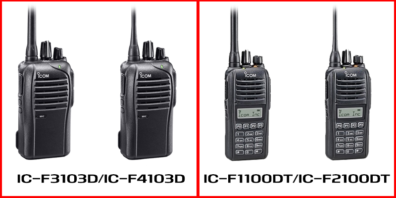 Bộ đàm kỹ thuật số được bệnh viện sử dụng